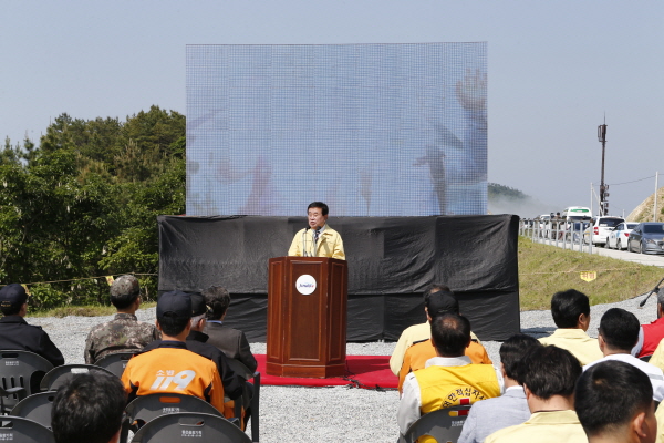 2015  재난대응 안전한국훈련 첨부#4