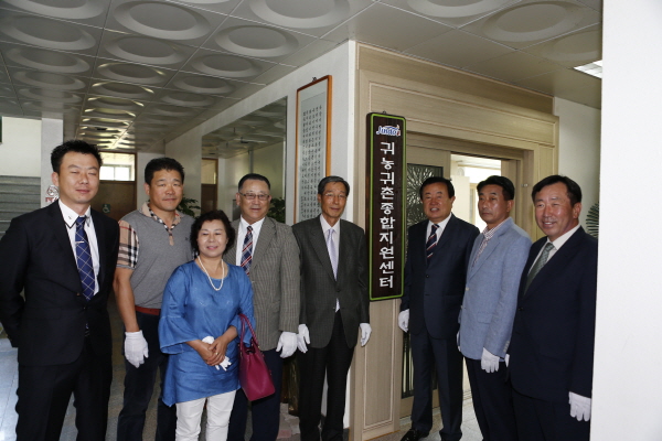 귀농, 귀촌 종합삼당실 현판식 첨부#3