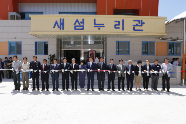 조도초등학교 새섬누리체육관 개관식 이미지