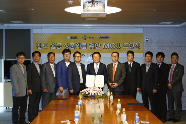 진도군-이마트-CJ 진도울금상품화를 위한 업무협약식 첨부#3