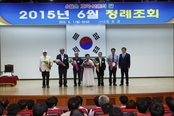 6월중 정례조회 이미지