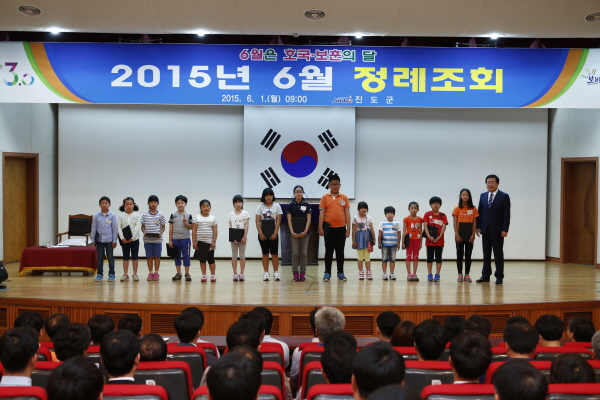 6월중 정례조회 첨부#3