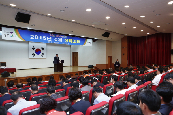 6월중 정례조회 첨부#4