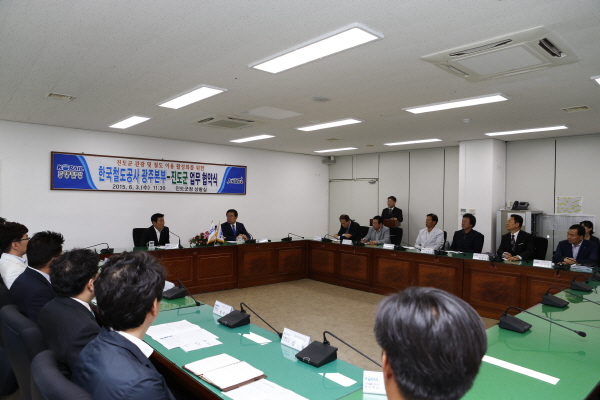 한국철도공사 광주본부 MOU체결식 이미지