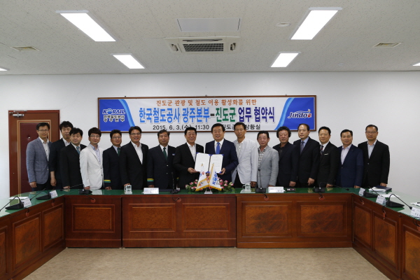 한국철도공사 광주본부 MOU체결식 첨부#4