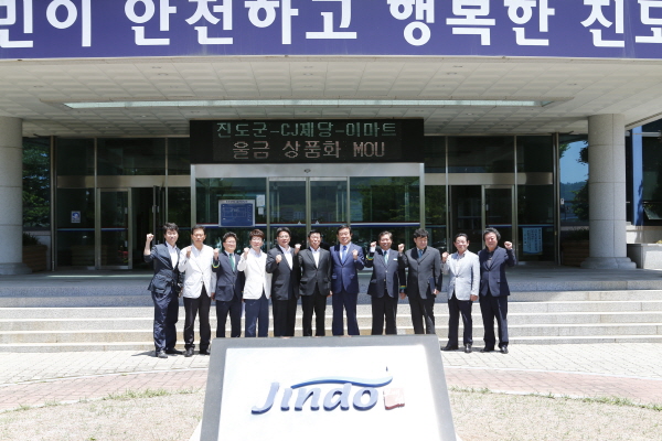 한국철도공사 광주본부 MOU체결식 첨부#5