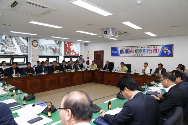 메르스 예방을 위한 유관기관 긴급 대책회의 첨부#2