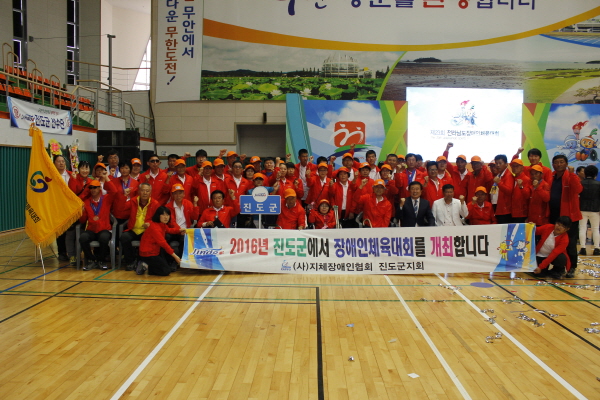 제23회 전라남도장애인체육대회 폐막식 첨부#2