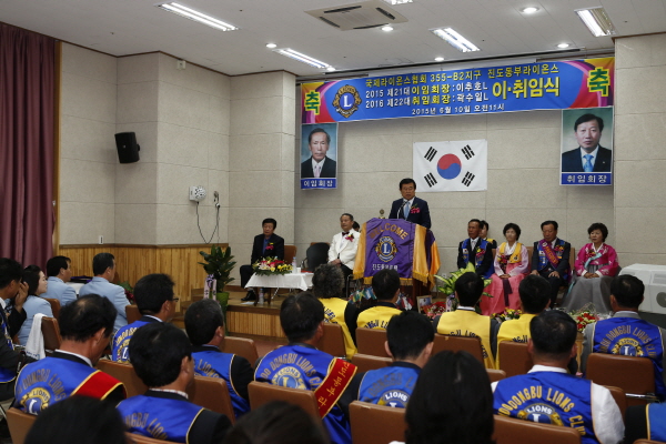 동부라이온스클럽 회장 이,취임식 첨부#3