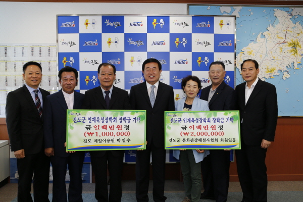 진도문화관광새설사협회, 제일이용원 박일수 사장 진도군인재육성장학기금 기탁식 첨부#3