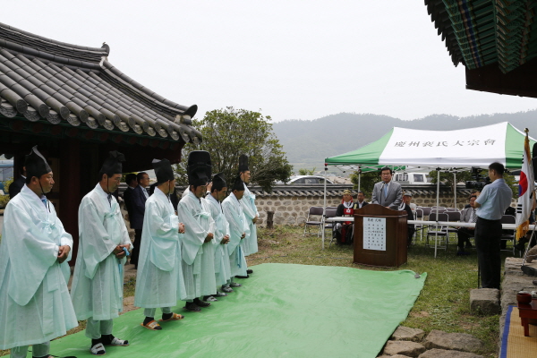 경주배씨대종회 정충사 전례회 이미지