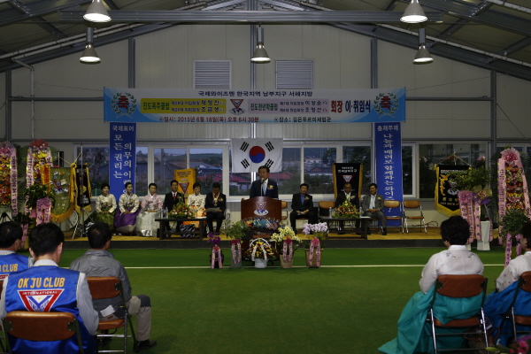 국제와이즈멘 진도옥주클럽, 천년학클럽 회장 이,취임식 이미지