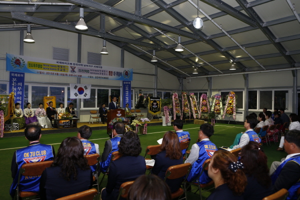 국제와이즈멘 진도옥주클럽, 천년학클럽 회장 이,취임식 첨부#2
