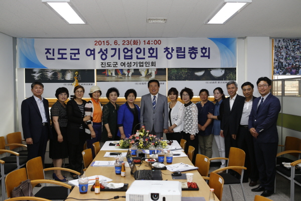 진도군 여성기업인회 창립 총회 첨부#2