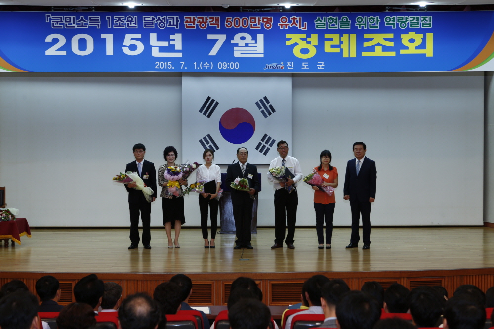 7월중 정례조회 이미지