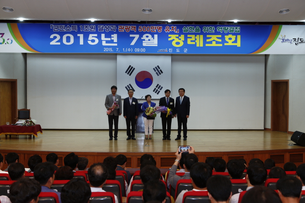 7월중 정례조회 첨부#2