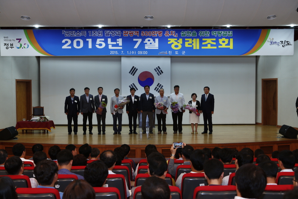 7월중 정례조회 첨부#3