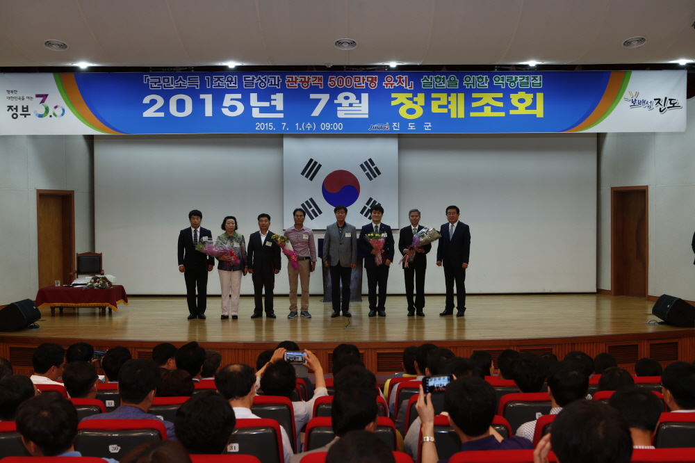 7월중 정례조회 첨부#4