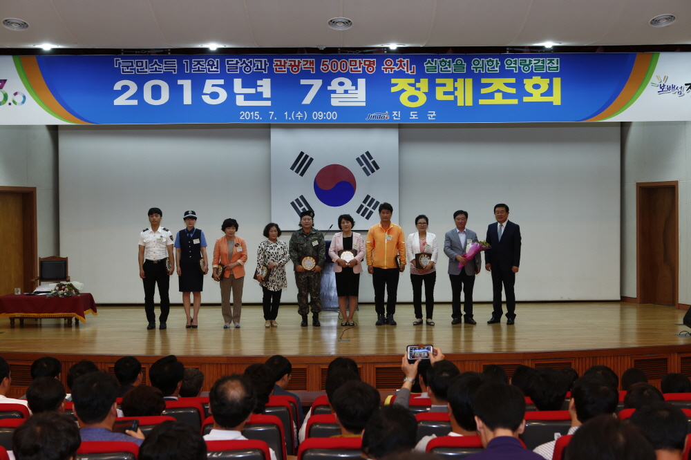 7월중 정례조회 첨부#5