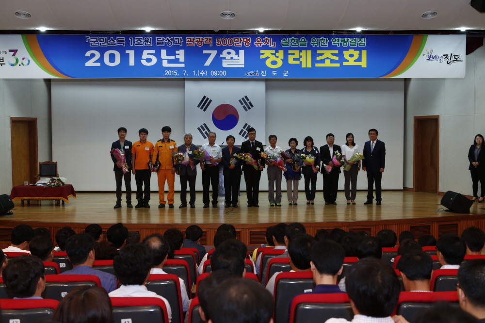 7월중 정례조회 첨부#7