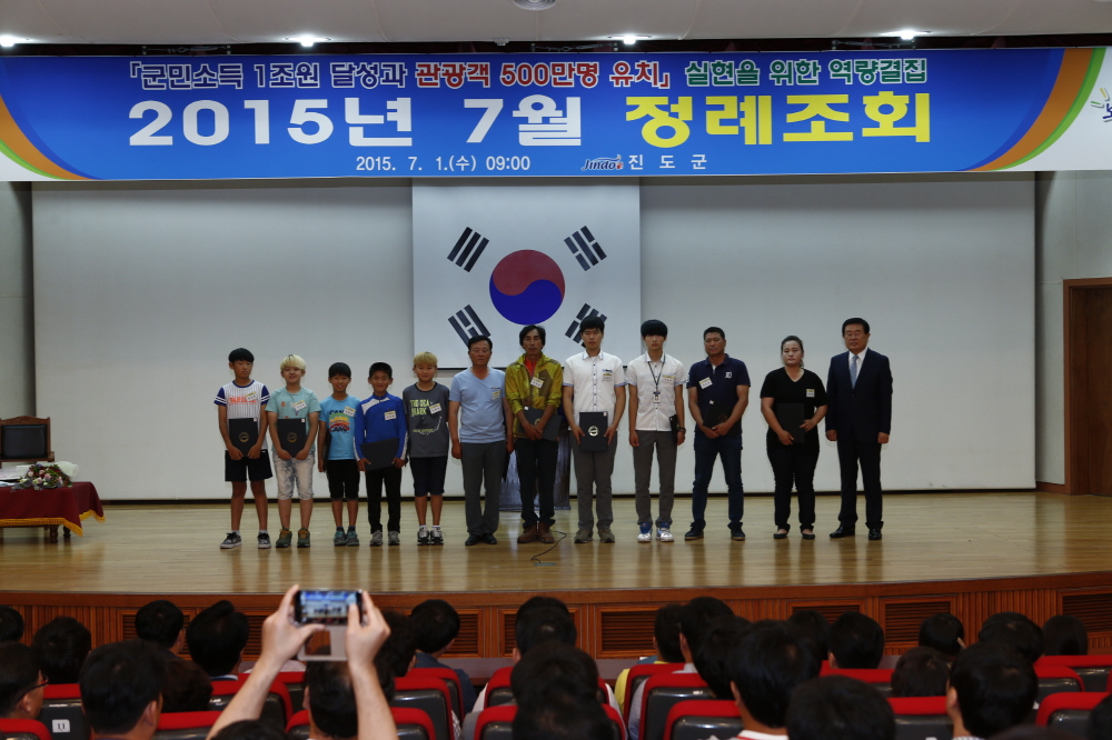 7월중 정례조회 첨부#8