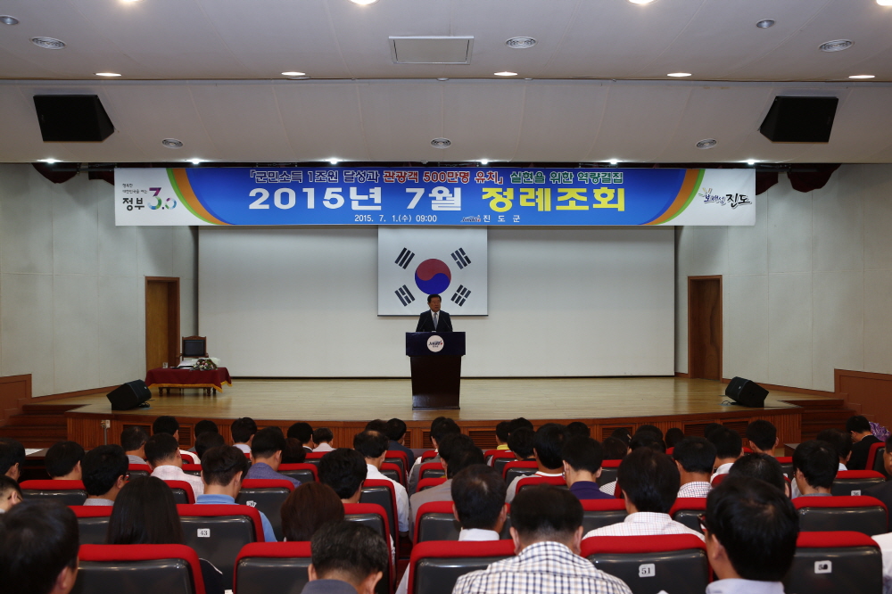 7월중 정례조회 첨부#9