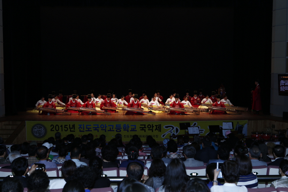 진도국악고 국악발표회 진향제 첨부#3