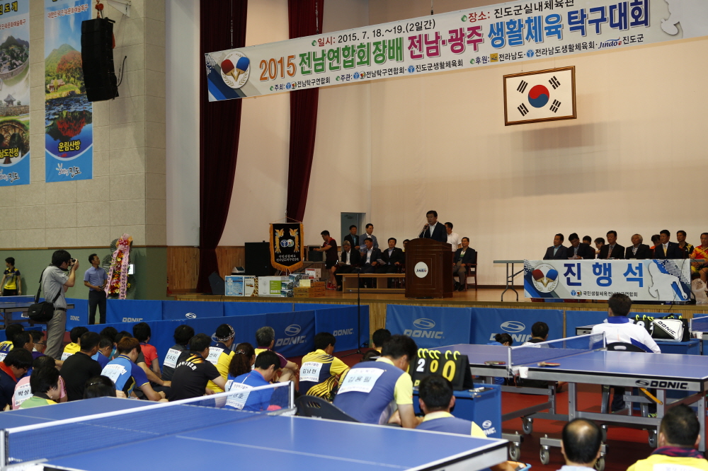 2015 전남연합회장배 전남,광주 생활체육 탁구대회 이미지