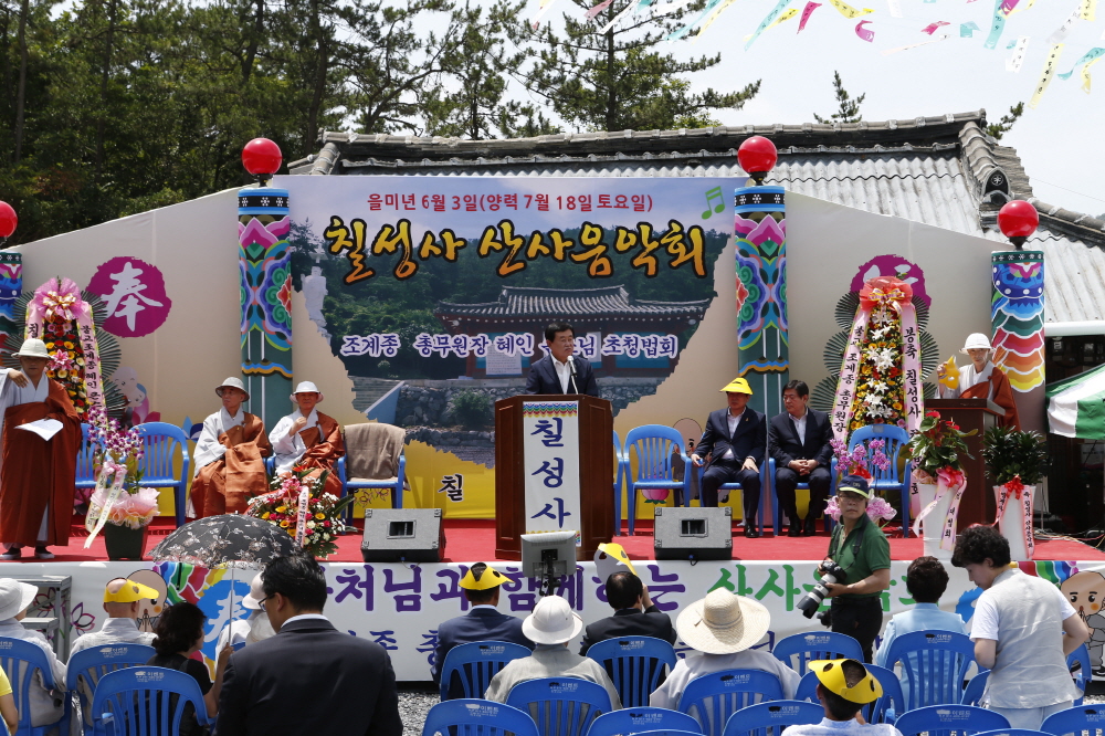 칠성사 산사음악회 이미지