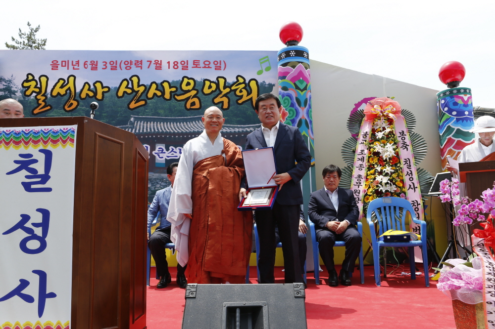 칠성사 산사음악회 첨부#2