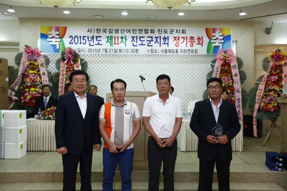 김생산자협회 정기총회 첨부#2