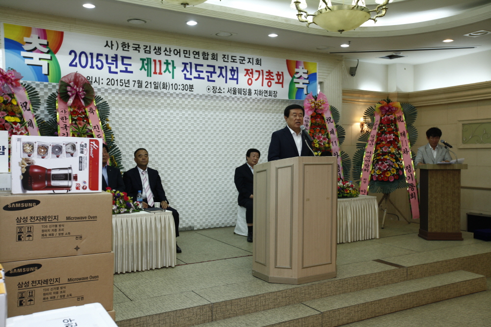 김생산자협회 정기총회 첨부#3