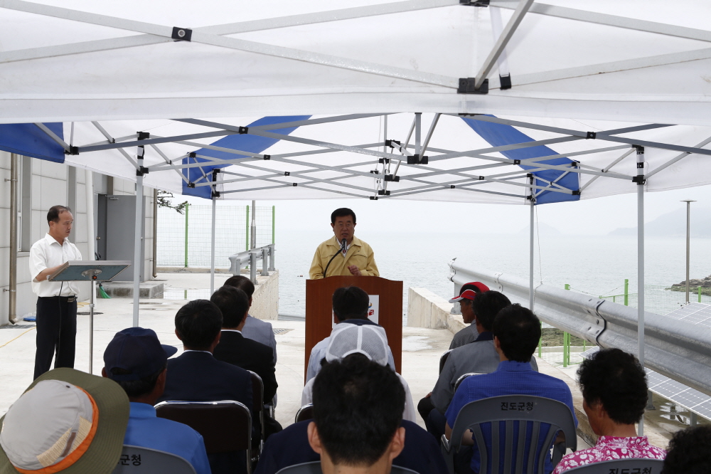 가사도 혈도 친환경 에너지발전소 현판식 이미지