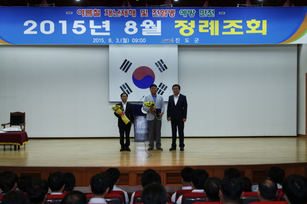 8월중 정례조회 이미지