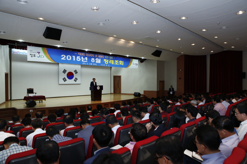 8월중 정례조회 첨부#4