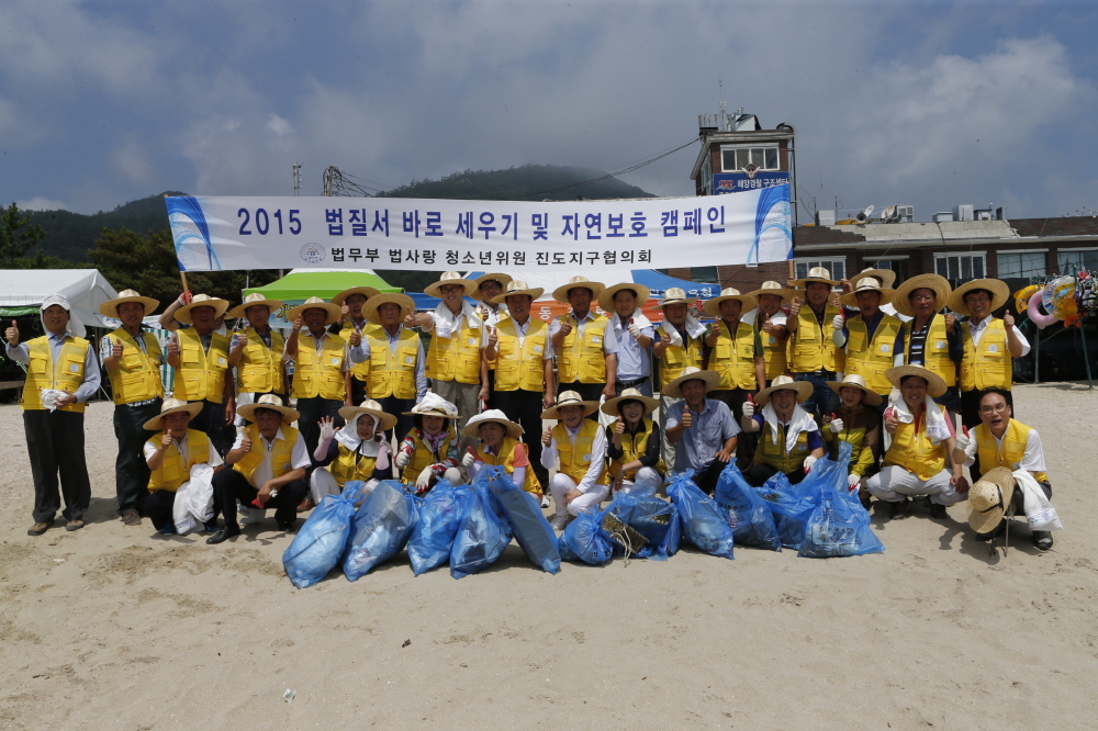 2015 법질서 바로세우기 및 자연보호 캠페인 첨부#3