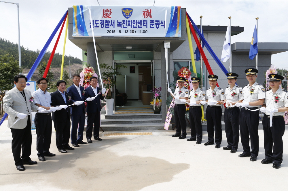 진도경찰서 녹진치안센터 준공식 첨부#2