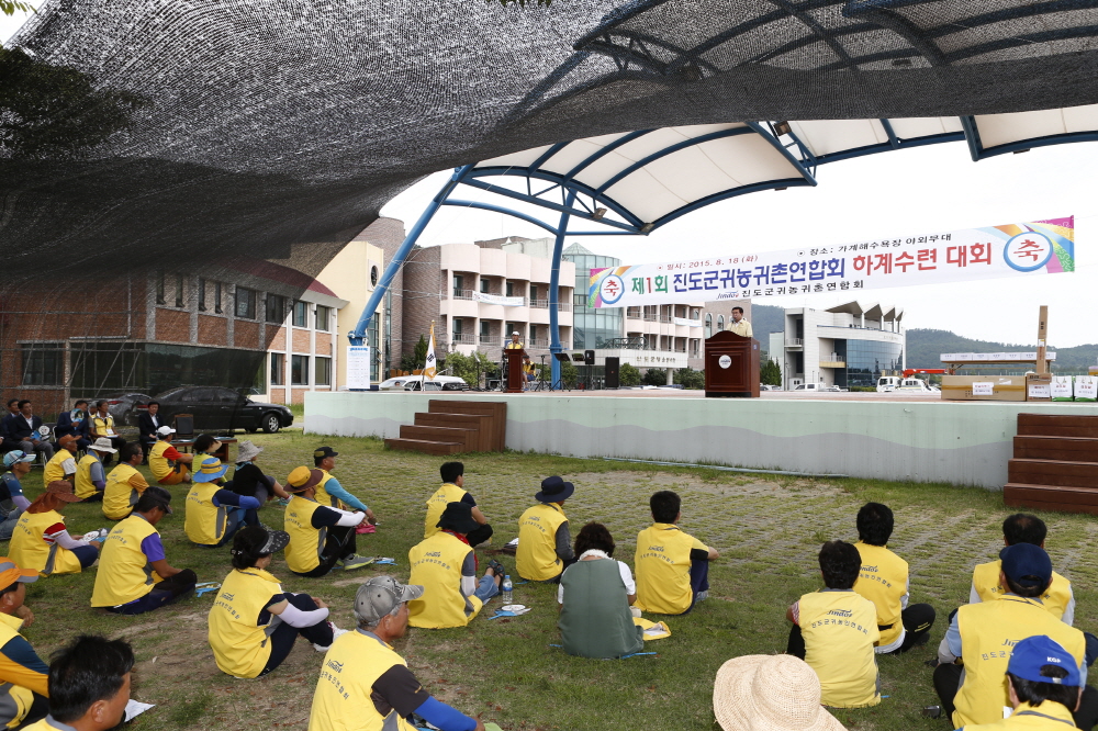 진도군 귀농귀촌연합회 하계수련 대회 이미지