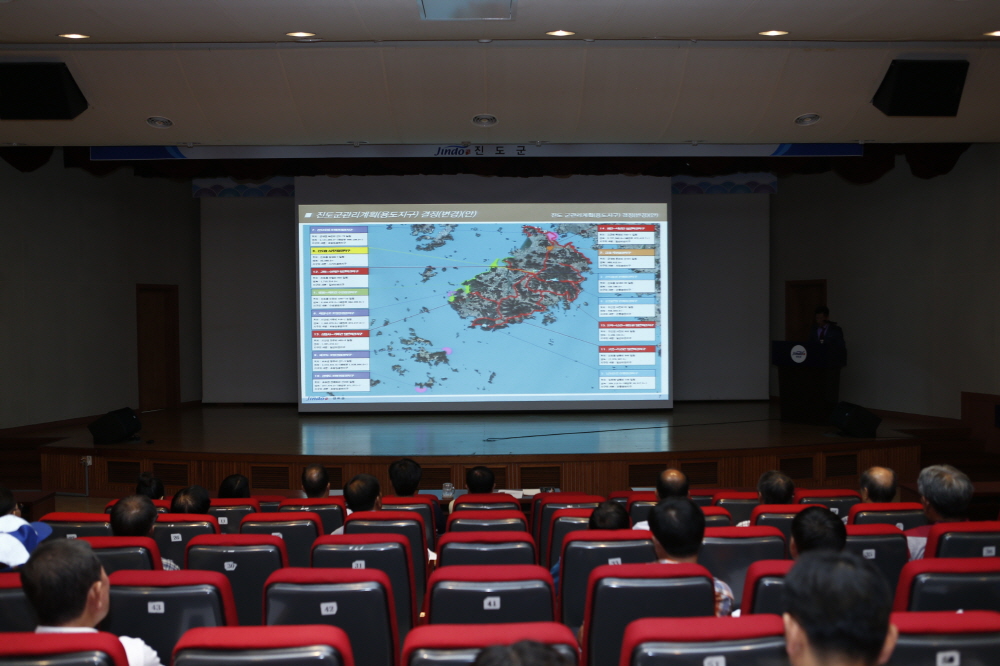 진도군 도시,군관리계획 변경(용도지구)에 따른 주민 공청회 첨부#2