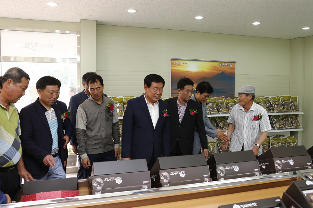 첨찰산 표고버섯 유통센터 개장 첨부#3