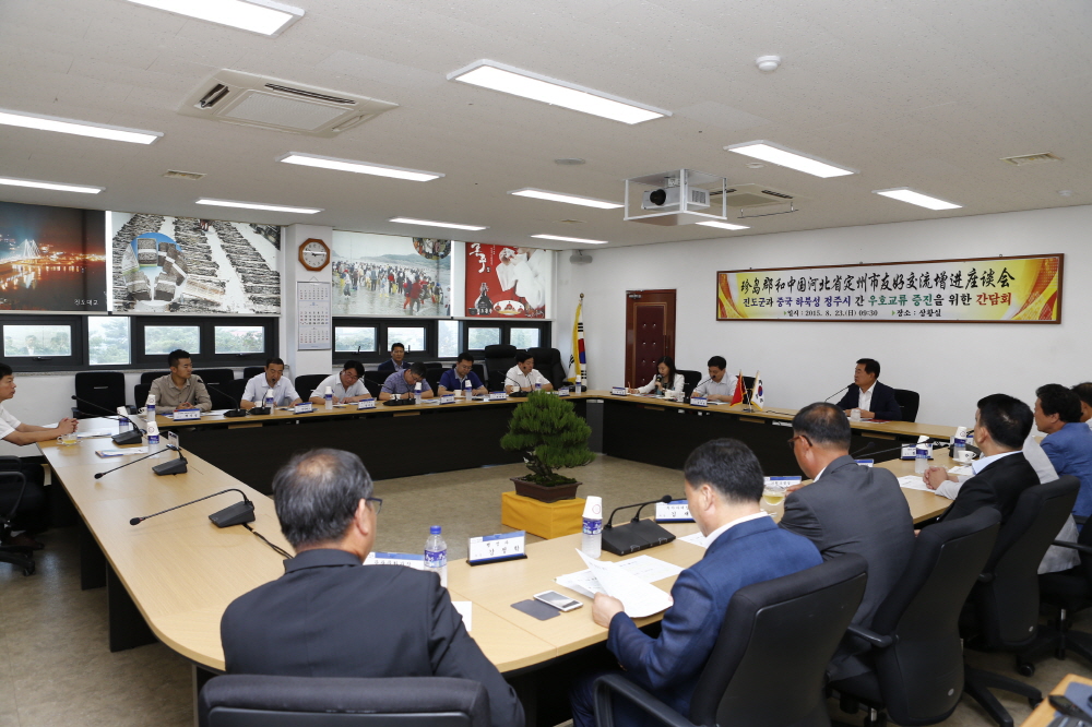 중국하북성 정주시 천예평 부시장 일행 진도군 방문 첨부#2