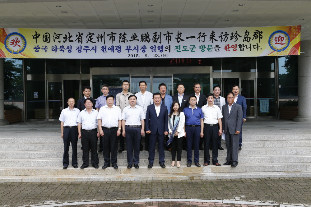중국하북성 정주시 천예평 부시장 일행 진도군 방문 첨부#3