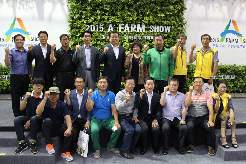 창농 귀농 박람회 첨부#4