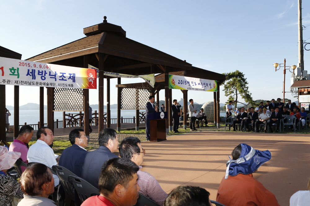 제1회 세방낙조제 및 2015 예술인의 날 행사 이미지