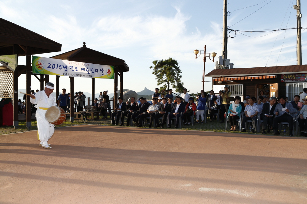 제1회 세방낙조제 및 2015 예술인의 날 행사 첨부#3