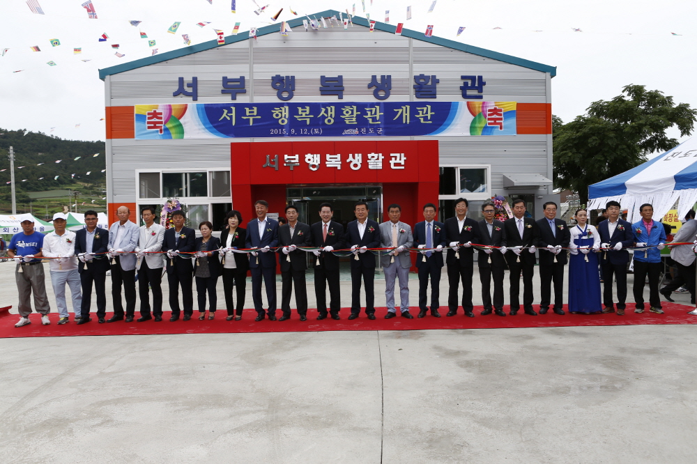 제13회 진도읍 서부인 체육대회 및 한마음대회 이미지