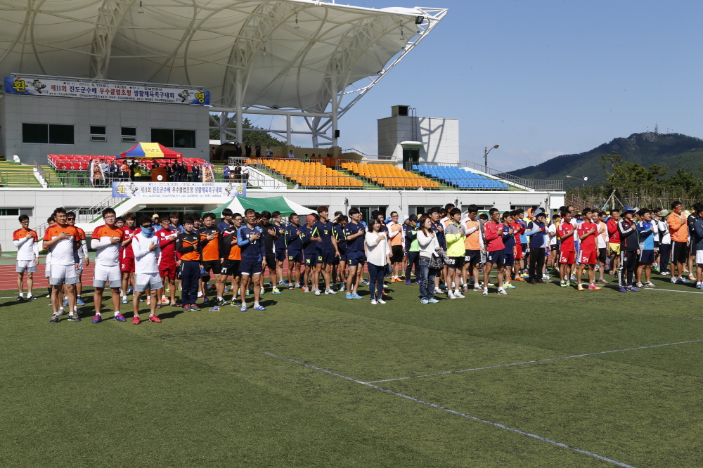 제11회 진도군수배 우수클럽초청 생활체육 족구대회 이미지