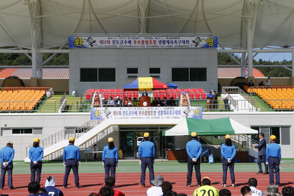 제11회 진도군수배 우수클럽초청 생활체육 족구대회 첨부#2