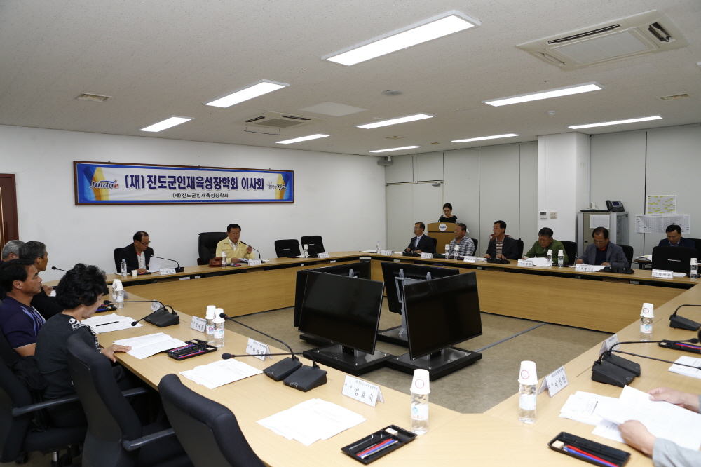 인재육성장학회 이사회 이미지