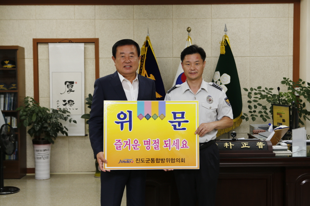 추석맞이 기관, 사회단체 위문 첨부#2